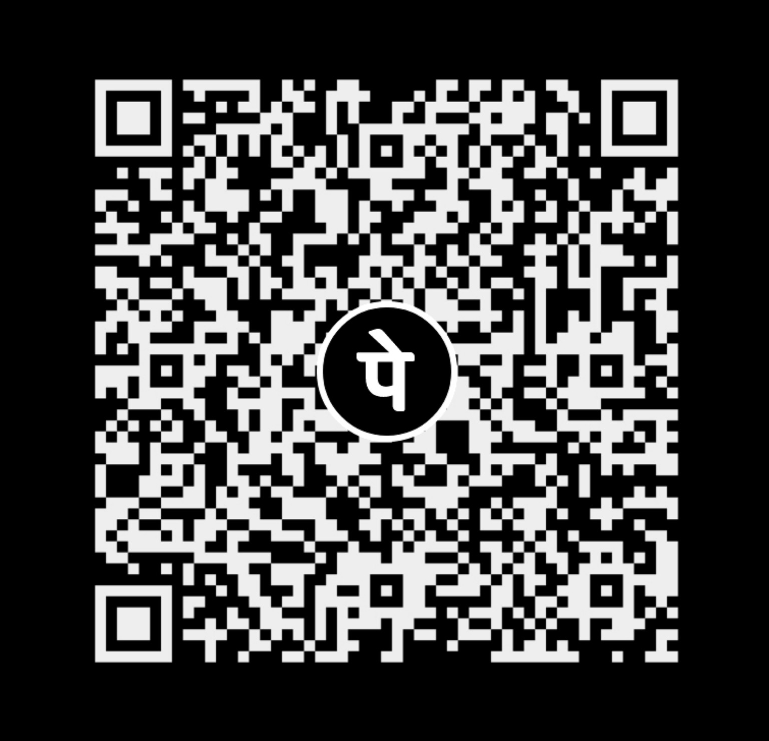 Ek Ghar Foundation official UPI QR Code